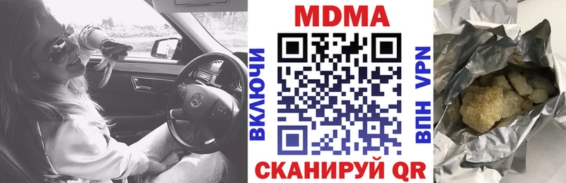 MDMA молли  Купить  Макушино 