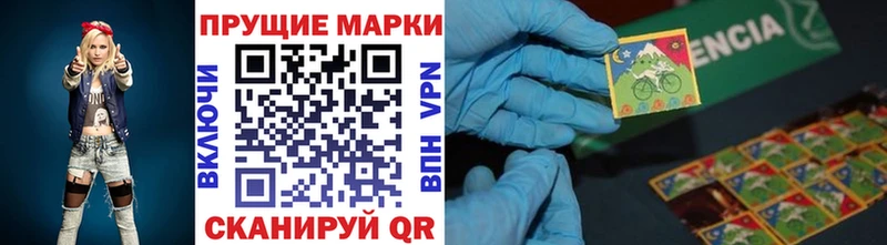 Наркотические марки 1,8мг  Купить закладки  Макушино 