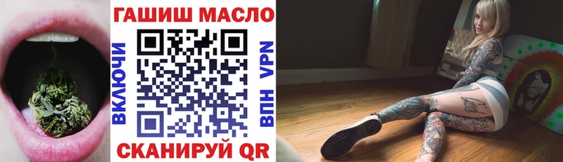Купить где  Макушино  ТГК гашишное масло 
