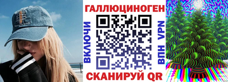 Галлюциногенные грибы Magic Shrooms  Купить  Макушино 