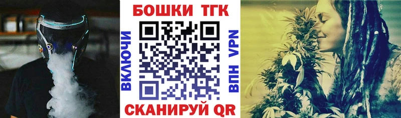 Канабис марихуана  Купить где  Макушино 